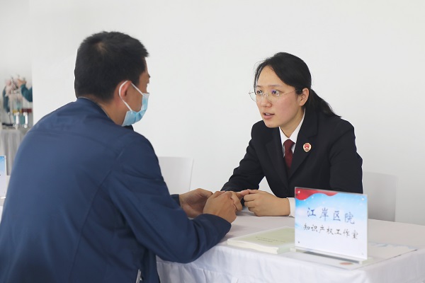 知識產權宣傳月 | 守護創新火種，江岸檢察以專業服務護航社會經濟高質量發展