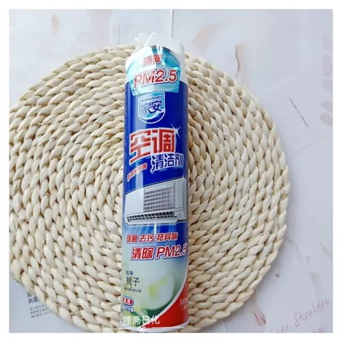 夏天到底要不要給娃開空調(diào)？這里學問可太多了！空調(diào)清潔劑了解一下