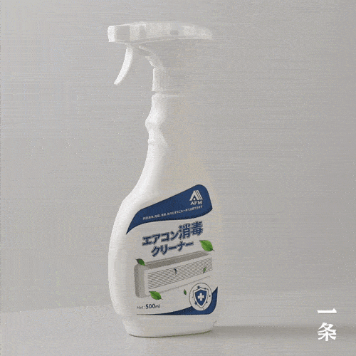 空調(diào)居然這么臟 試試免拆清洗的空調(diào)清潔劑，抑菌去污還消毒