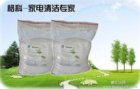 中央空調(diào)怎么清洗,食品級除垢劑,中央空調(diào)清潔劑oem貼牌