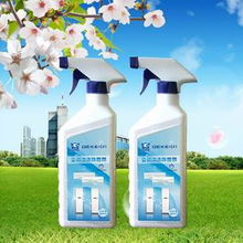 空調清爽如新，健康呼吸從海南美佳精細化工開始